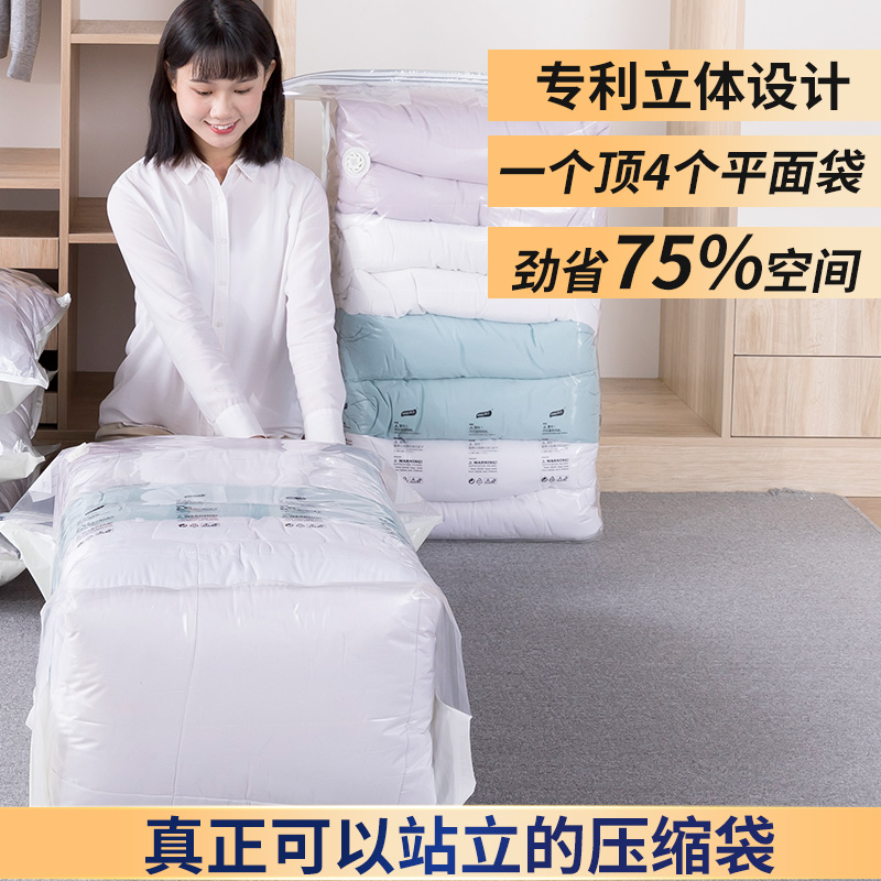 免抽气真空收纳袋被子透明立体空气羽绒服密封衣服打包压缩袋收纳袋 三维工匠高清大图