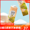 佳果源椰子水饮料1L*4瓶0脂无添加剂不加糖果汁饮料