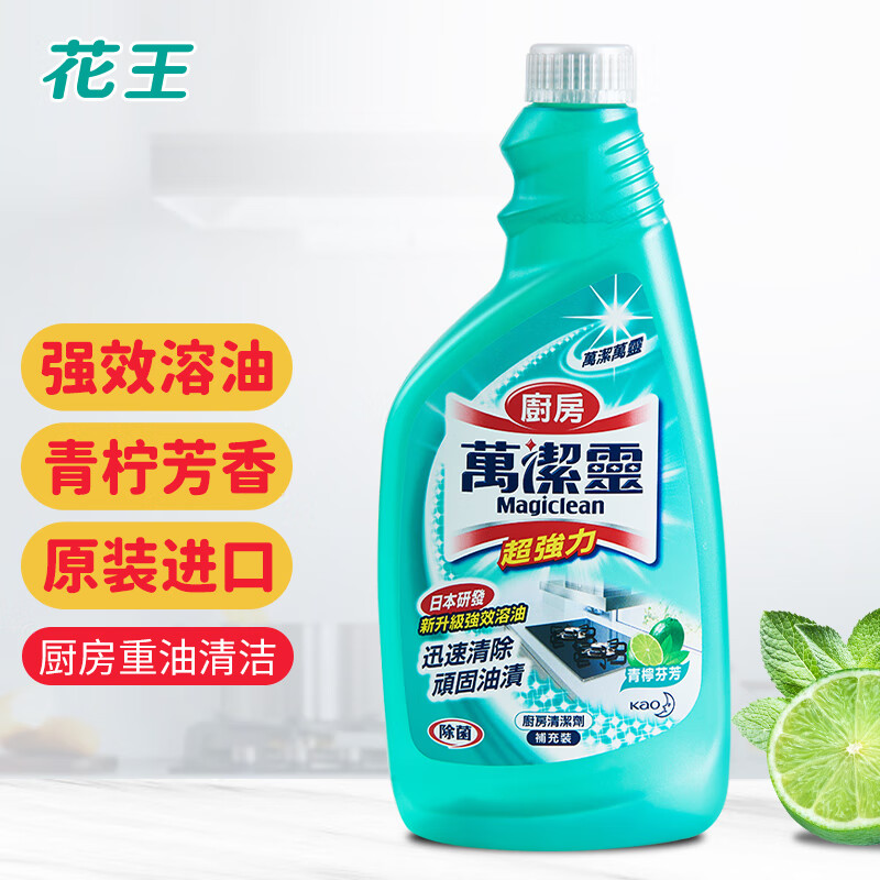 花王KAO 进口厨房清洁剂补充装青柠香500ml 万洁灵去抽油烟机重油污渍