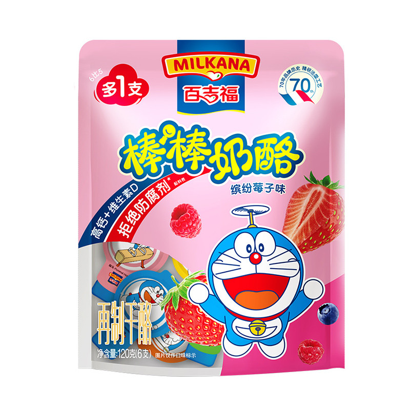 百吉福棒棒奶酪缤纷莓子味120克