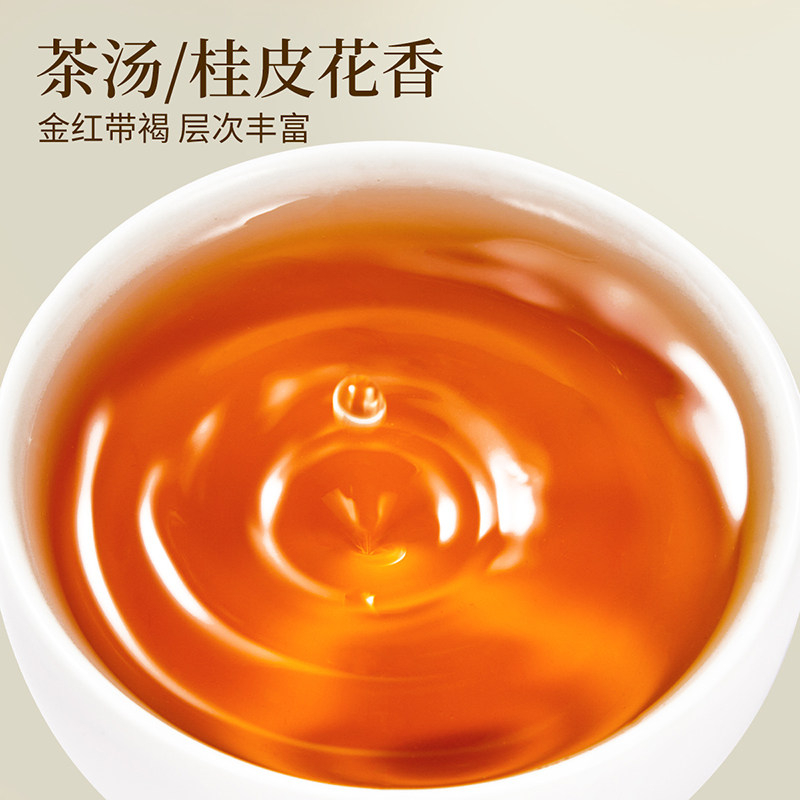 忆江南肉桂茶口感醇厚平易清爽怡人清香飘逸香气浓郁罐装150g高清大图