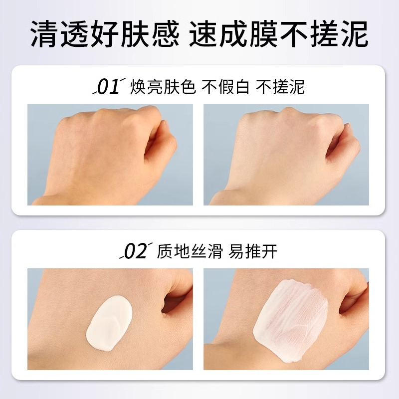 百雀羚防晒霜防晒乳spf50防紫外线隔离面部通勤官方正品女