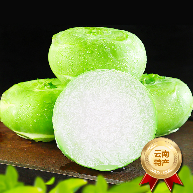 [西沛生鲜]新鲜苤蓝 净重5斤 丕蓝疙瘩芥蓝大头菜新鲜蔬菜当季脆嫩绿青球高清大图