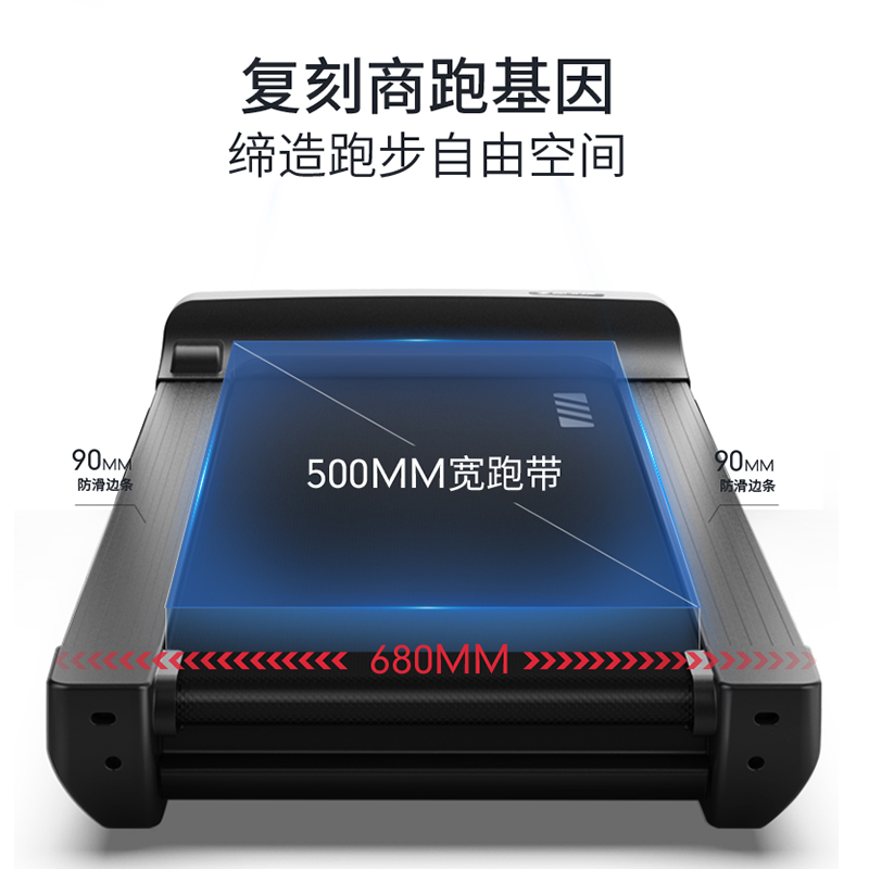 舒华(SHUA)舒华跑步机家庭用静音可折叠健身器材轻商用豪华家用健身房 E8 素墨黑[专业体测版]高清大图