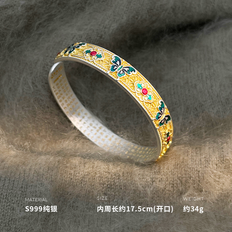 999纯银描金蝴蝶手镯戒指女手环手饰时尚重约34g BCS4038+BCJ3254 手镯一只
