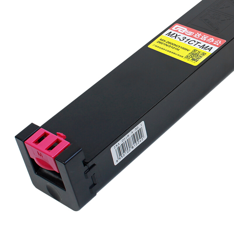 科思特MX-31CT粉盒 适用夏普复印机MX-2600N 3100N 2601N 3101N 碳墨盒高清大图