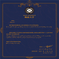 印签版[网 赠通知书+报道证]一级律师 木苏里 全球高考作家木苏里又一口碑之作纯爱都市收录番外强强联手 预计发货