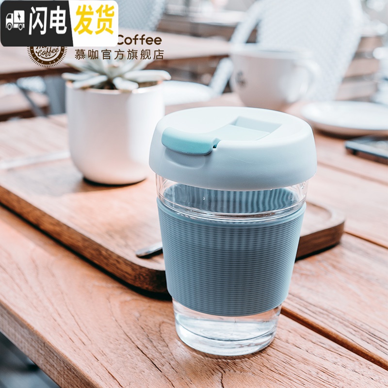 三维工匠MoodCup随手杯咖啡杯便携水杯随手杯子耐热防烫防漏随行杯 百日花340咖啡器具高清大图