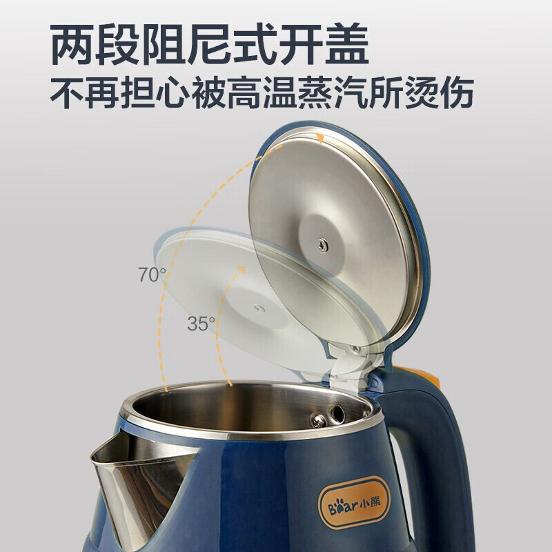 小熊(Bear) 电水壶热水壶电热水壶304不锈钢1.5L家用暖水壶开水壶烧水壶 复古蓝丨ZDH-Q15H2高清大图