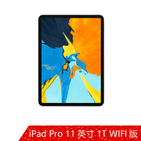 2018款 iPad Pro 11英寸 1TB WIFI版 平板电脑 MTXV2CH/A 深空灰