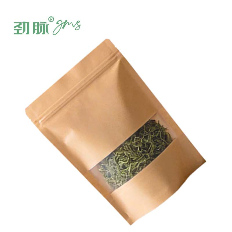 劲脉 牛皮纸防潮密封袋 28丝-18*26+4cm 个高清大图