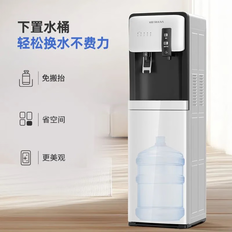 沁园饮水机即热式下置水桶立式家用全触屏智清洁制冷热宿舍UV抑菌高清大图