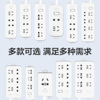 欧普排插usb插座多功能插排多孔家用安全电源插线板总开关分控