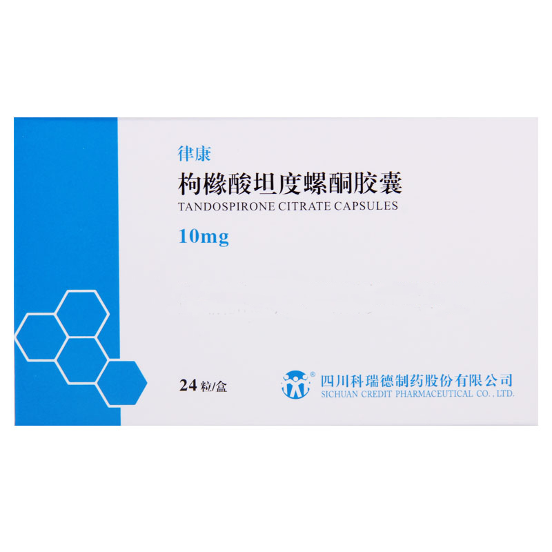律康 枸橼酸坦度螺酮胶囊 10mg*24粒/盒