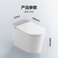 九牧(JOMOO)智能马桶一体机魔力泡免触翻盖翻圈智能坐便器家用多功能马桶ZS780-S1
