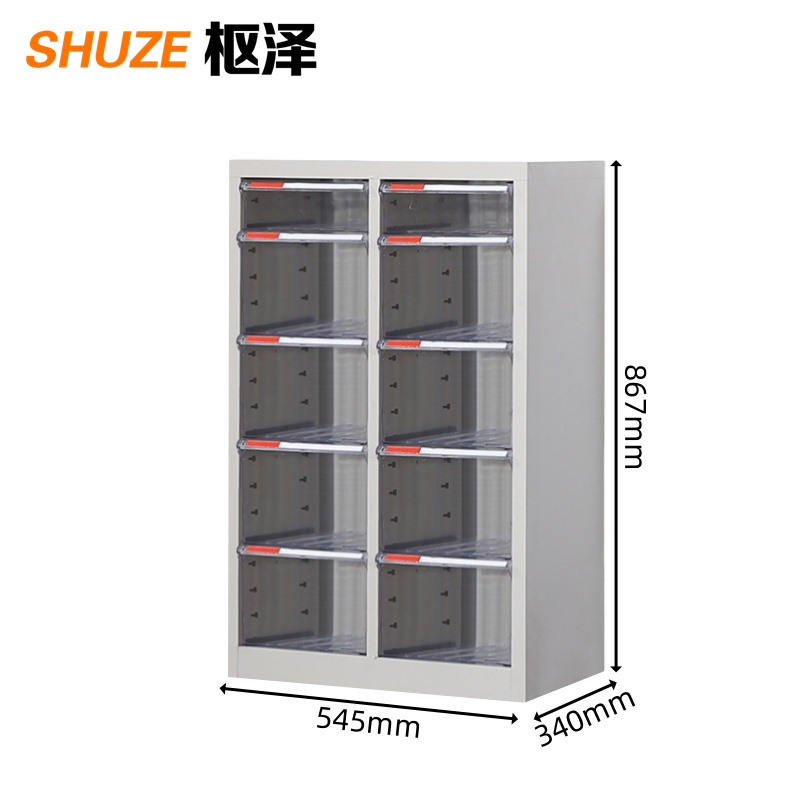 枢泽 资料柜 10抽 台高清大图