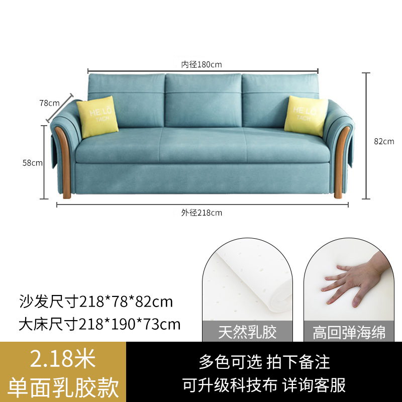 欧梵森 沙发床客厅多功能科技布两用可折叠双人小户型伸缩经济型单人双人经济型网红现代简约 2.18米外径乳胶单面款（多色可选，拍下联系备注） 1.5米-1.8米