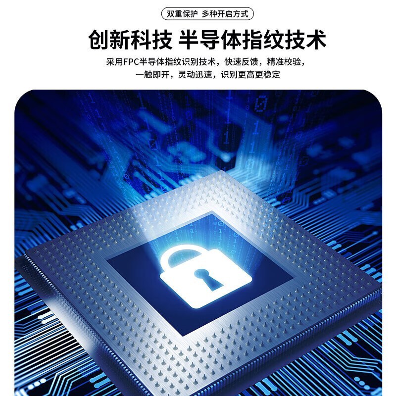 虎牌保险柜家用办公小型国标认证指纹密码WiFi办公财务专用保险箱全钢防盗可入柜45cm 臻享系列 浅云白