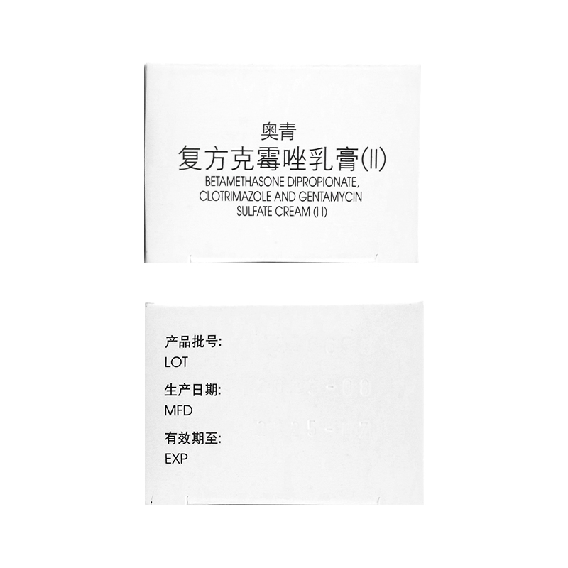 奥青 复方克霉唑乳膏(II) 澳美制药厂30克/支高清大图