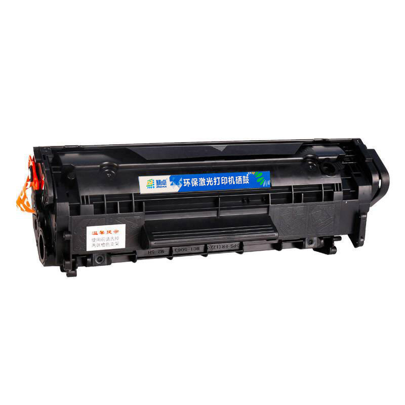 精卓 硒鼓佳能CRG303 支高清大图