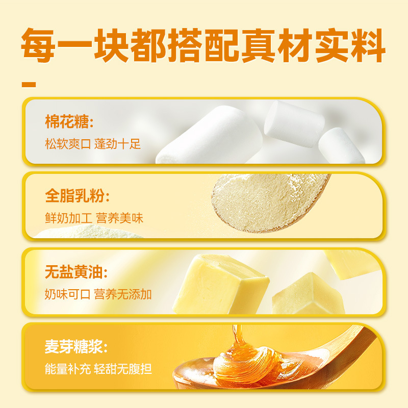 沃隆 奶糕120g芒果口味 混合果仁果干烘焙糕点休闲零