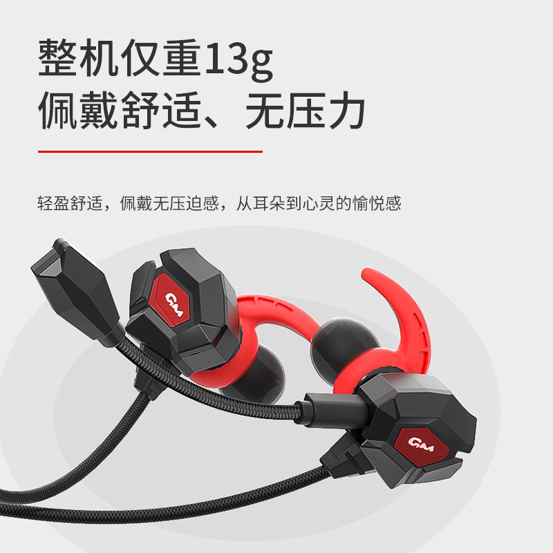 纽曼有线耳机XL01入耳式圆孔 降噪隔音电脑手机线控带双麦电竞游戏吃鸡安卓通用3.5mm 9D震撼佩戴舒适无压力游戏耳机