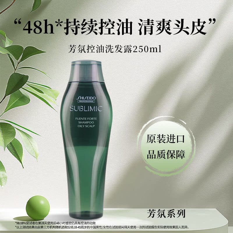 温和洗发低刺激滋润保湿图片