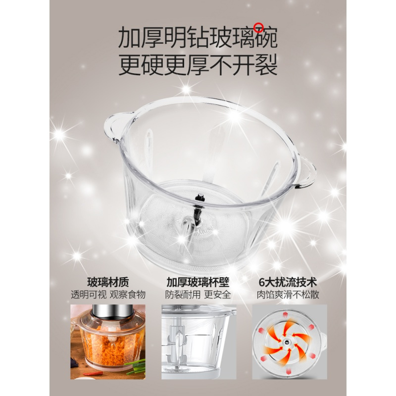 荣事达绞肉机家用电动不锈钢小型搅拌碎打馅菜辅食机多功能料理机