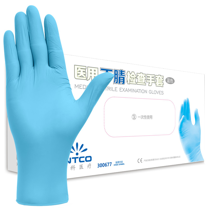 英科(INTCO) 一次性医用(丁腈 乳胶) 检查手套 50副/盒