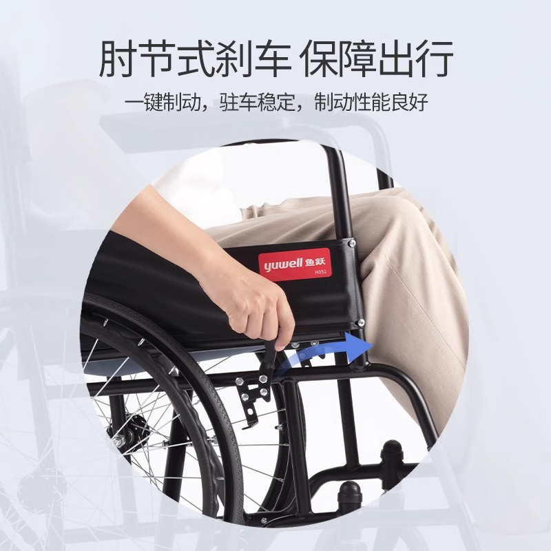 手动轮椅车/H062/高清大图