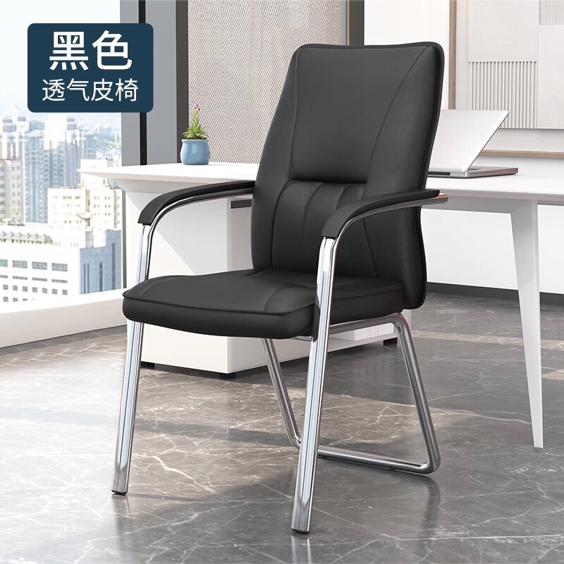 晨以橙 弓形办公椅 带扶手高清大图