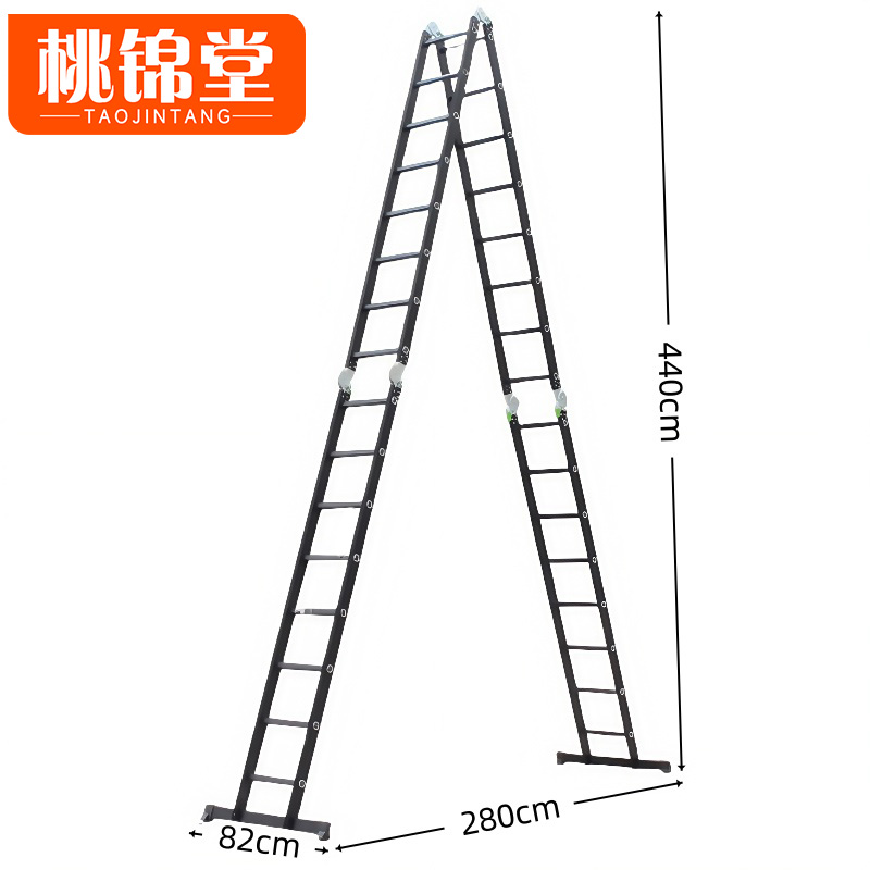 桃锦堂伸缩 梯 人字梯4.4m个