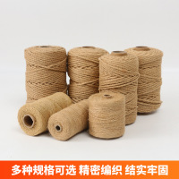 峰呈 FC-0754 diy手工麻绳 2毫米200米 幼儿园 装饰品 粗细麻绳 1卷捆扎绳