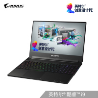 技嘉(GIGABYTE)赢刃Aero15-Y9 15.6寸游戏本(i9-8950HK/RTX2080MQ/32G/4K)