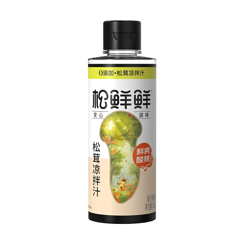 松鲜鲜松茸凉拌汁288g*2瓶鲜爽酸辣冷泡醋汁酿造调味汁提鲜