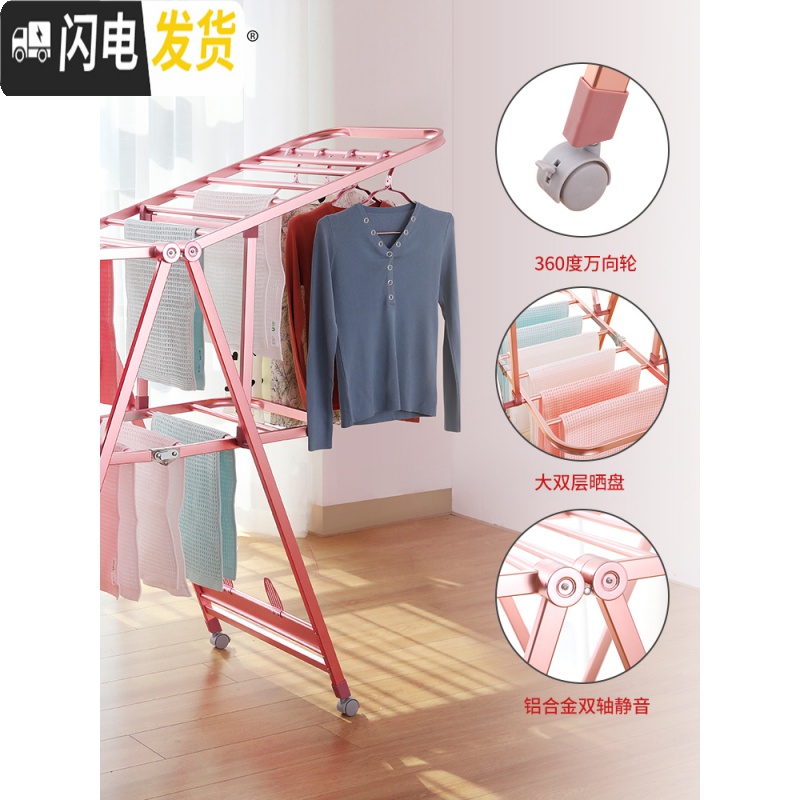 三维工匠晾衣架落地折叠室内室外阳台婴儿凉晒衣架铝合金晾衣杆晒被子 [1.66米]加大号旗舰款珍珠银(配鞋架防风晾衣架配件高清大图