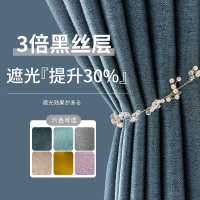 金蝉新款北欧简约加厚隔热防晒隔音窗帘高档客厅卧室全遮光窗帘布