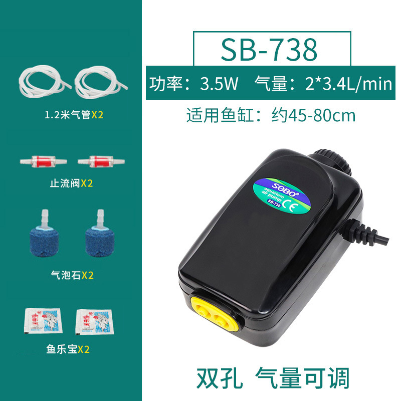 养鱼增氧泵氧机鱼缸氧气泵打氧器充氧机加氧泵小型棒家用