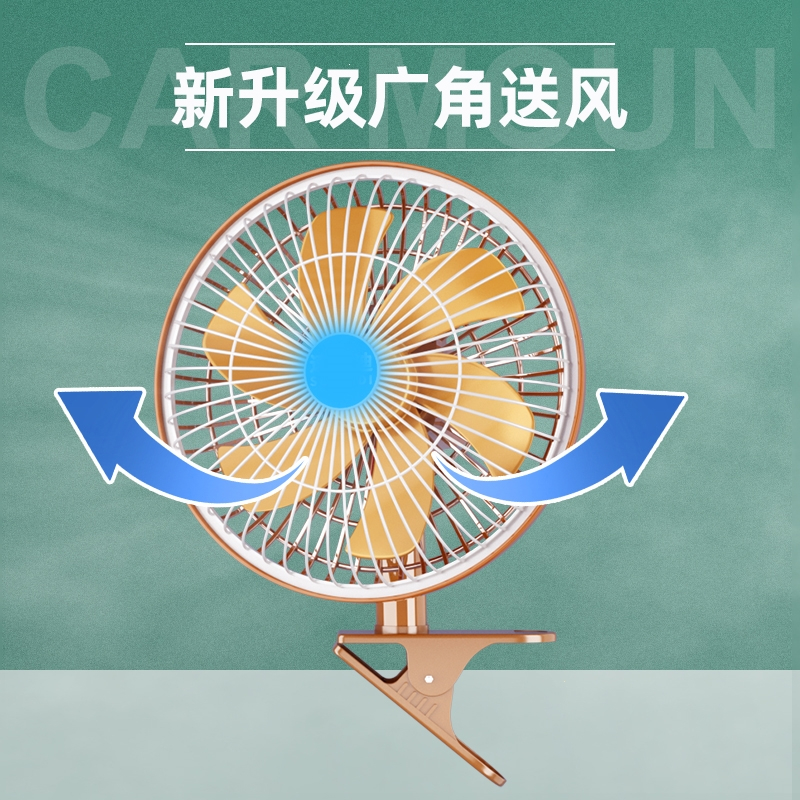 车载电风扇24v大货车专用大风力摇头汽车用12伏强力制冷_11寸12V双电机摇头两档风赠1.3米电源线