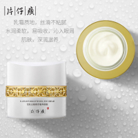 片仔癀(PZH) 雪肌无暇菁萃奢养眼霜30g 淡化黑眼圈 去细纹眼袋 补水保湿 提亮眼周