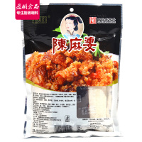 【专区满99-50】陈麻婆五香蒸肉粉调料200g*4袋 袋装粉蒸肉调料 粉蒸肉粉 粉蒸肉米粉调味料 烘焙原料