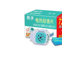 枪手电热蚊香 器+片