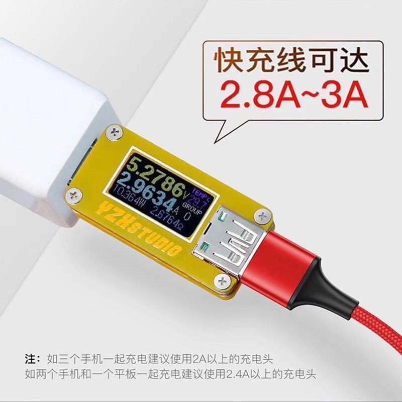 一拖三数据线手机快充三合一充电线器华为安卓苹果6s三头通用车载