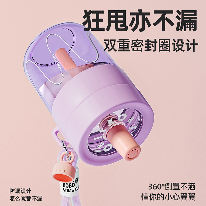 JEKO&JEKO 儿童水杯吸管杯水壶随身杯子水瓶夏天男女孩幼儿园小学生上学专用