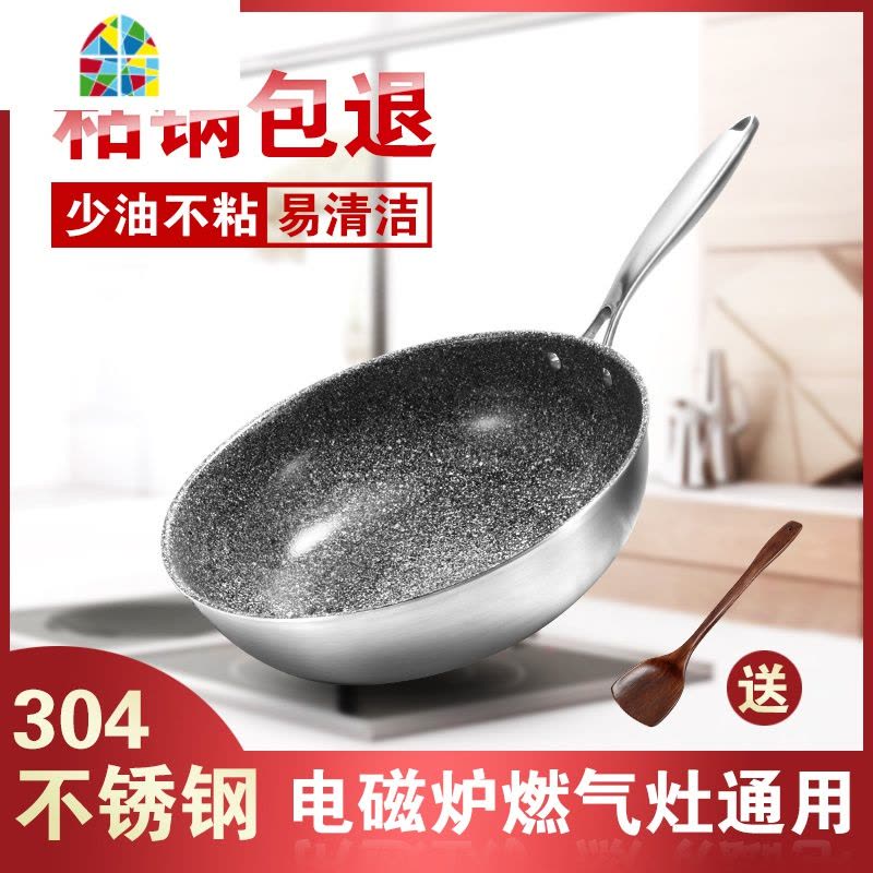 韩国花岗岩不粘炒锅304不锈复合钢通用家用无油烟平底煎锅 FENGHOU 32CM花岗岩图片