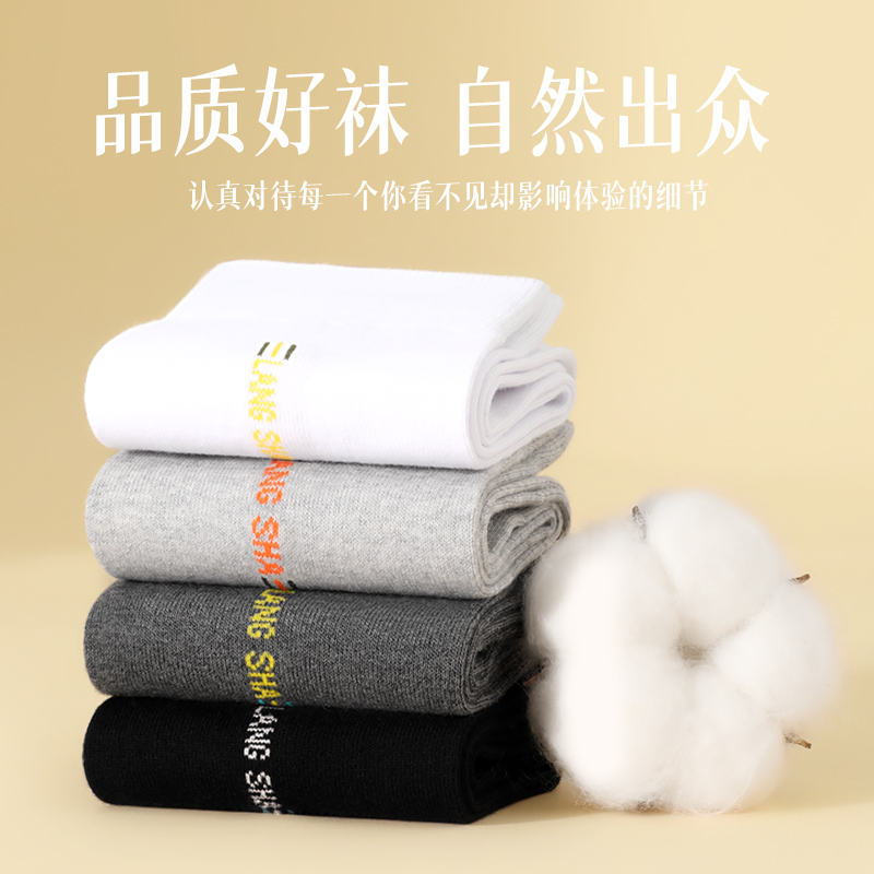 浪莎袜子男长筒袜春秋款纯棉防臭吸汗春季商务高帮男士长袜全棉袜高清大图