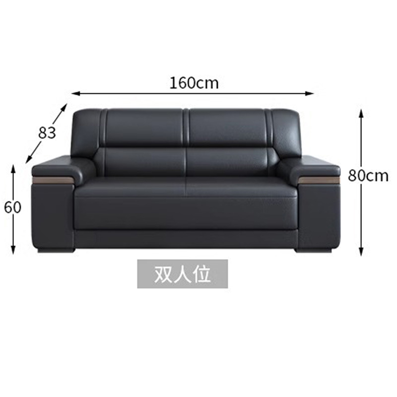 义尊 双人沙发 1.6m张高清大图