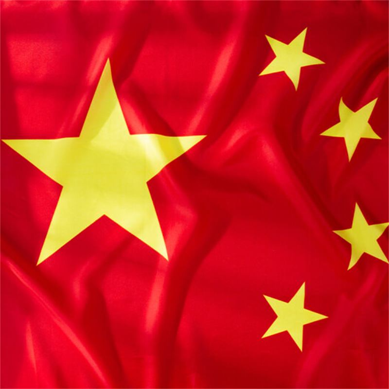 tendzone2号国旗五星红旗单位面