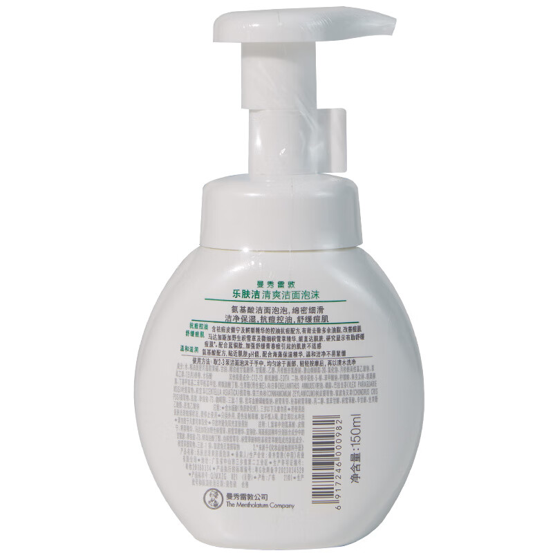 曼秀雷敦乐肤洁清爽洁面泡沫 150ml 6917246000982高清大图