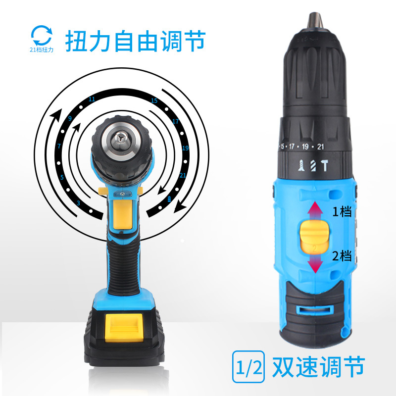 百锐 锂电钻 16V BT9842 (单位:把)